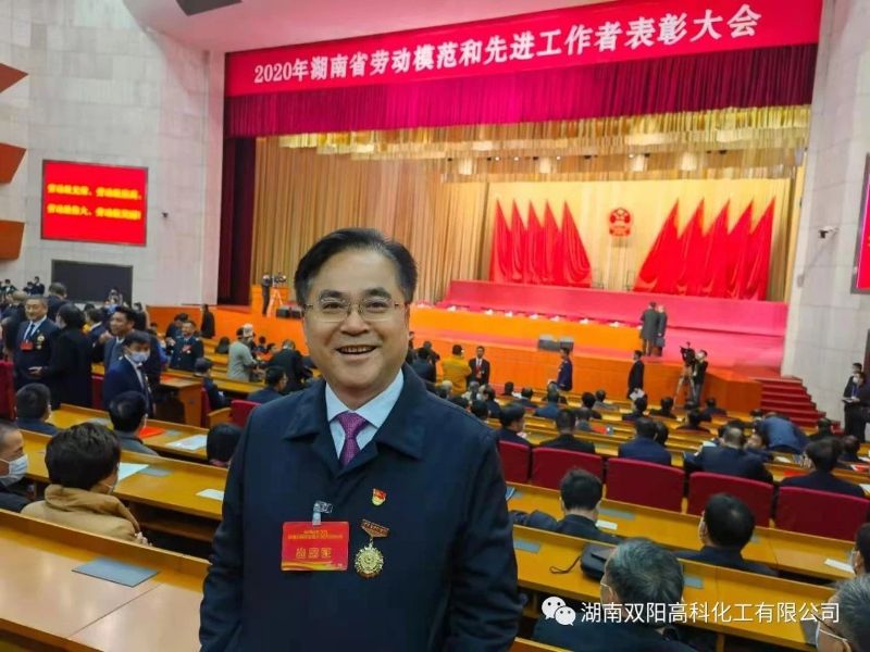 篤定科技創(chuàng)新 破解“卡脖子”難題 ——秦加美董事長(zhǎng)帶領(lǐng)湖南雙陽高科勇做電子級(jí)雙氧水的領(lǐng)軍企業(yè)紀(jì)實(shí)